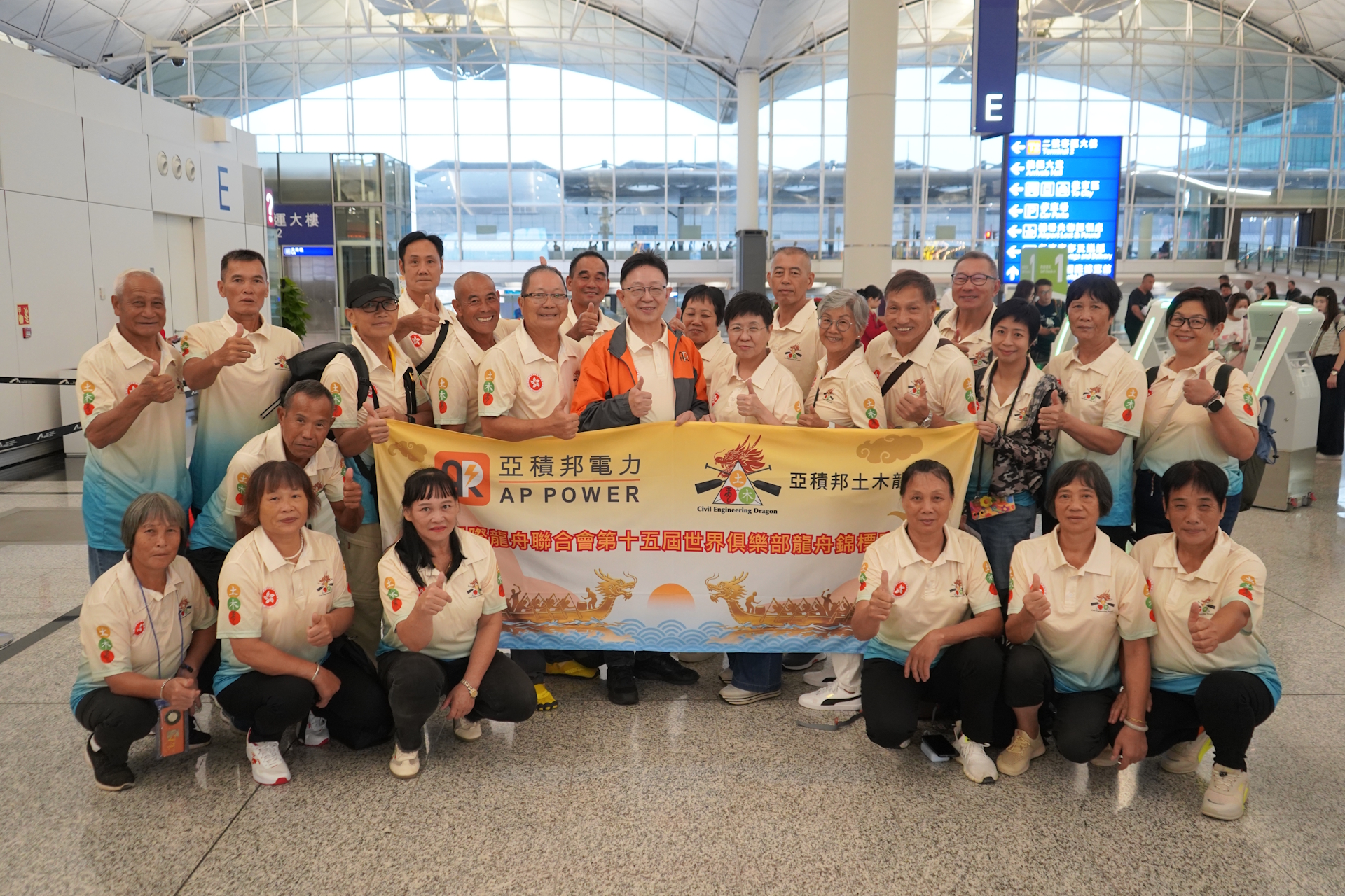亚积邦电力全力支持香港「土木龙」 出战2026第15届IDBF世界俱乐部龙舟锦标赛